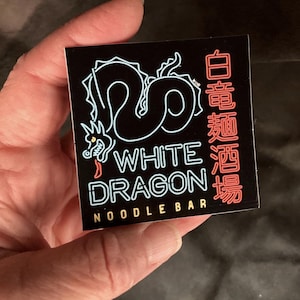 White Dragon Noodle Bar Blade Runner Neon Sticker Decal