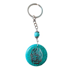 Quran Keychain الله Arabic Quran Turquoise Keychain Necklace Koran Gift Turquoise December Birthstone Islamic Keychain Muslim Gift
