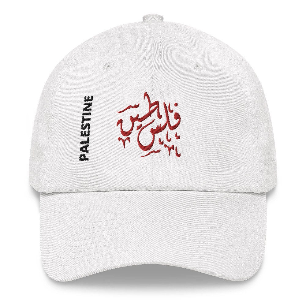 Palestine Calligraphy Hat Palestinian Arabic Writing Etsy