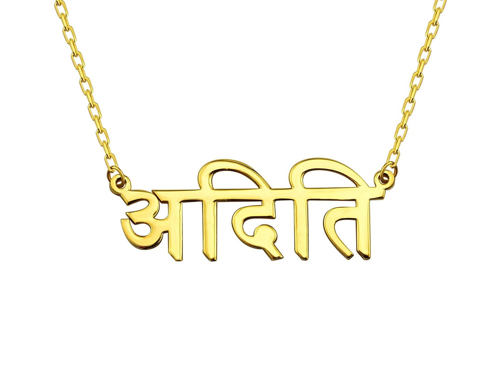 Hindi Necklace Hindi Name Necklace Personalized Hindi Etsy