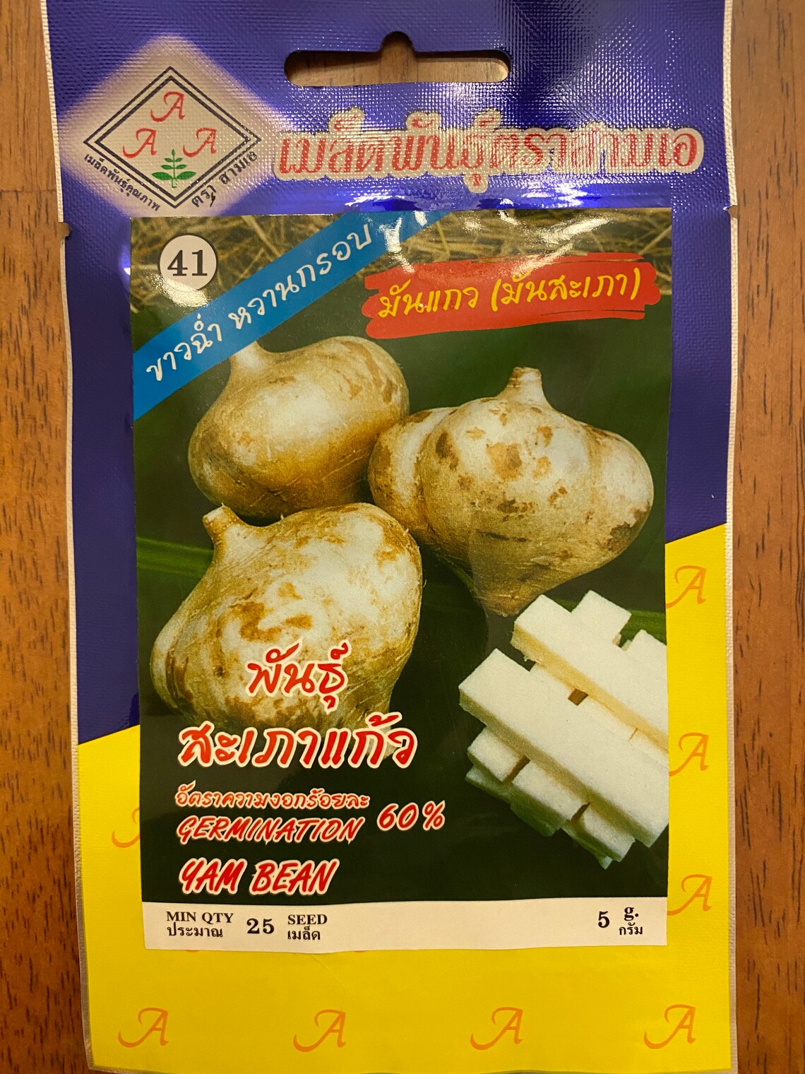 Thai Jicama Seeds 5 gram 1 package Etsy
