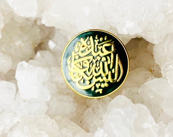 God is Sufficient Enamel Pin | 18K Gold Plated Islamic Lapel Pin