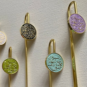 Rabbi Zidni Ilma Bookmarks | Premium Metal Bookmarks | Aesthetic Bookmark | Islamic Gifts