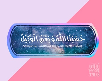 Holographic Islamic Vinyl Sticker, Quran Verse, Muslim Decal