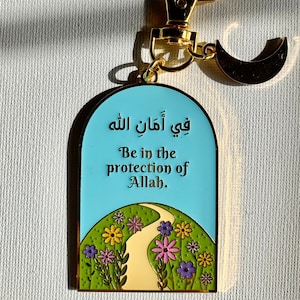 Guarded by Allah Floral Arch Keychain | Fi AmanAllah Be in the protection of Allah Keychain | Faith Keychain | Muslim Keychain| Islamic Gift