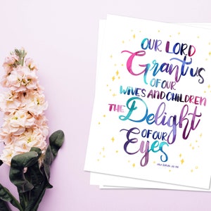 Grant Us of Our Wives | Watercolor Print, Islamic wall art, Islamic home decor, Islamic Print, QuranVerse, Nikah Gift, Wedding Gift