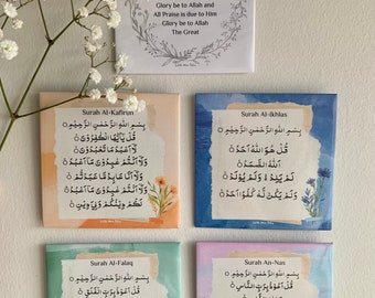 Islamic Prayer Magnets | Set of 5 | 4 Quls | Fridge Magnet | Prayer Magnet | Ramadan Gift | Eid Gift | Islamic Gift