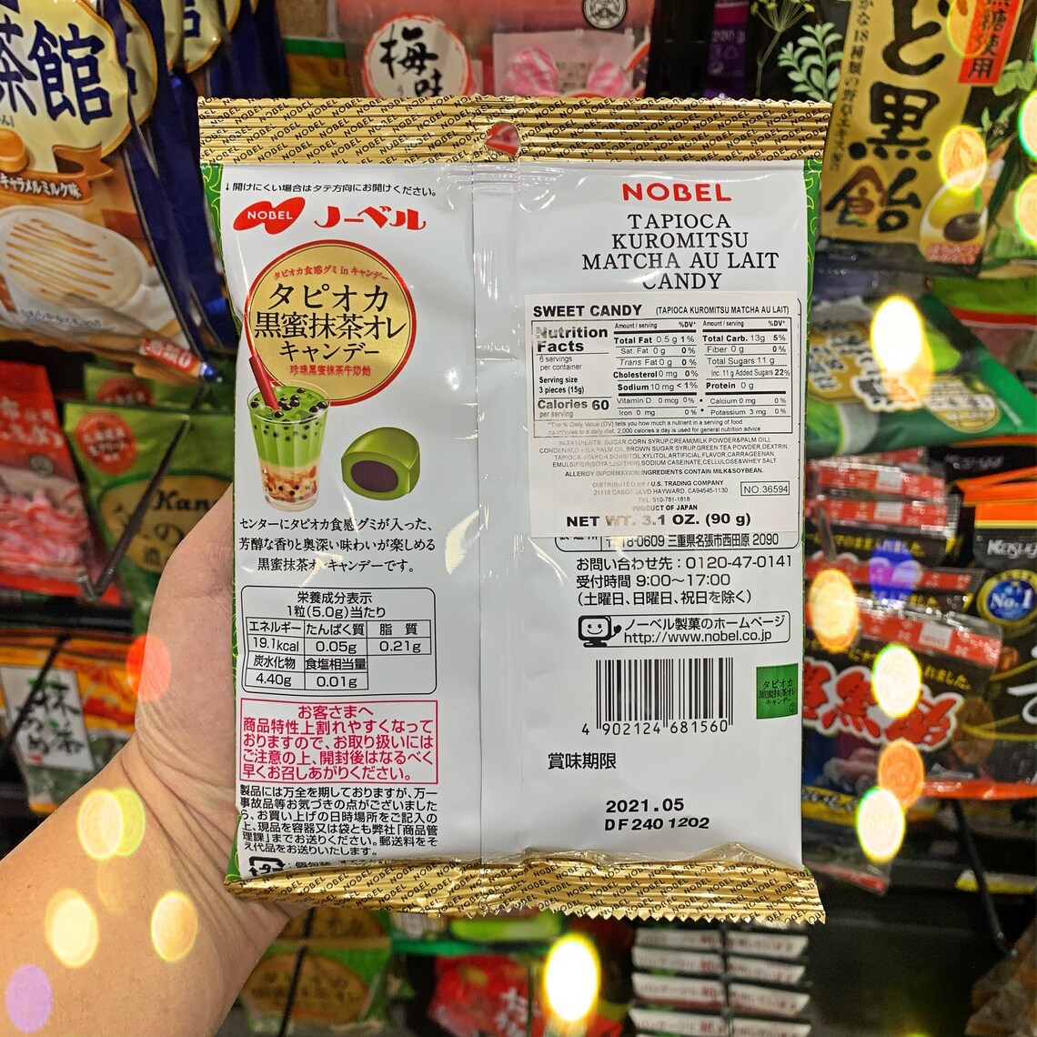 Nobel Matcha Boba Tea Candy Dessert Tapioca Milk Tea Hard | Etsy