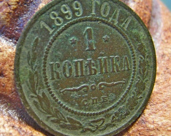 19 Russische Munze Etsy