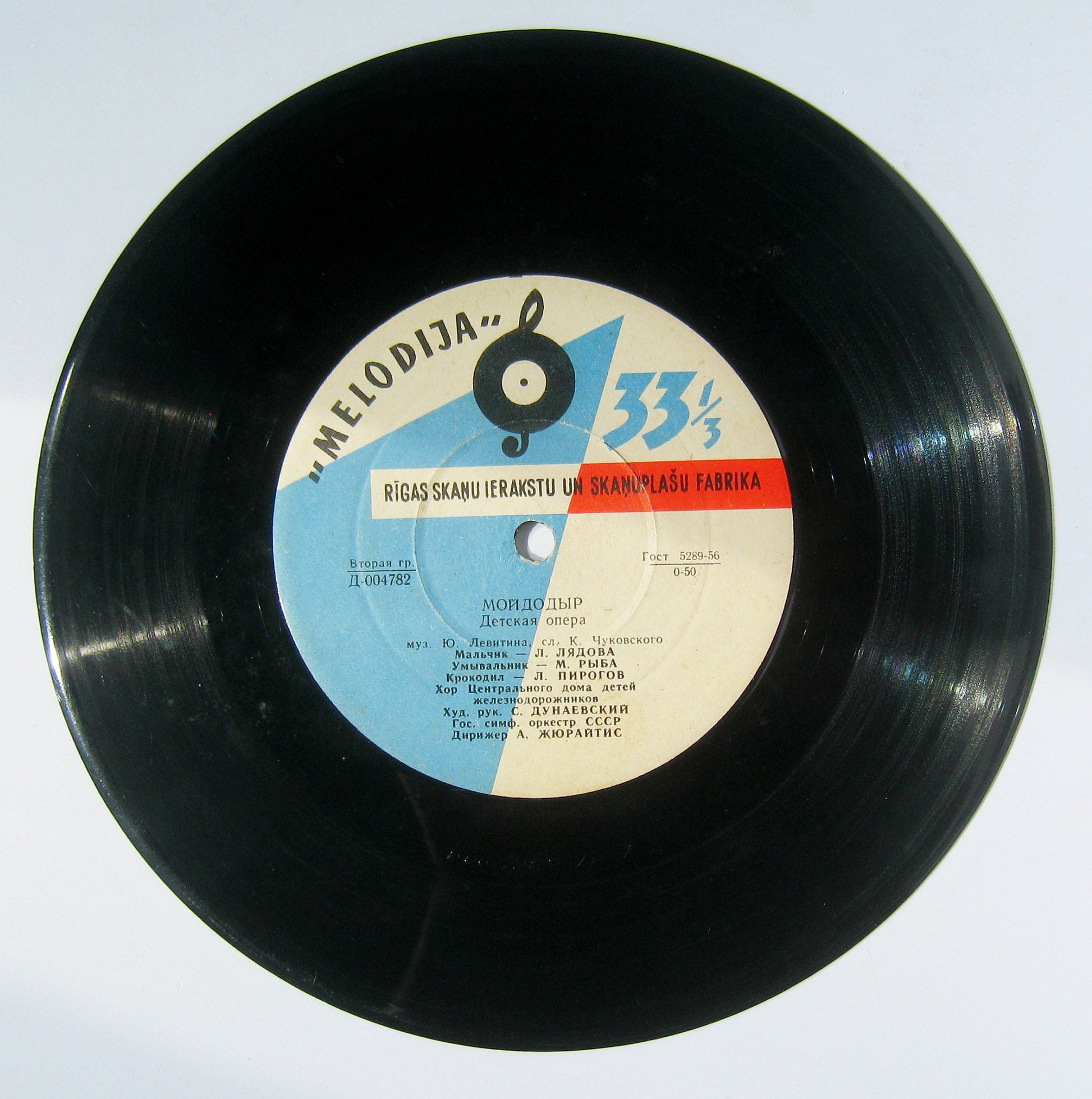 1930's 78 Rpm - Etsy
