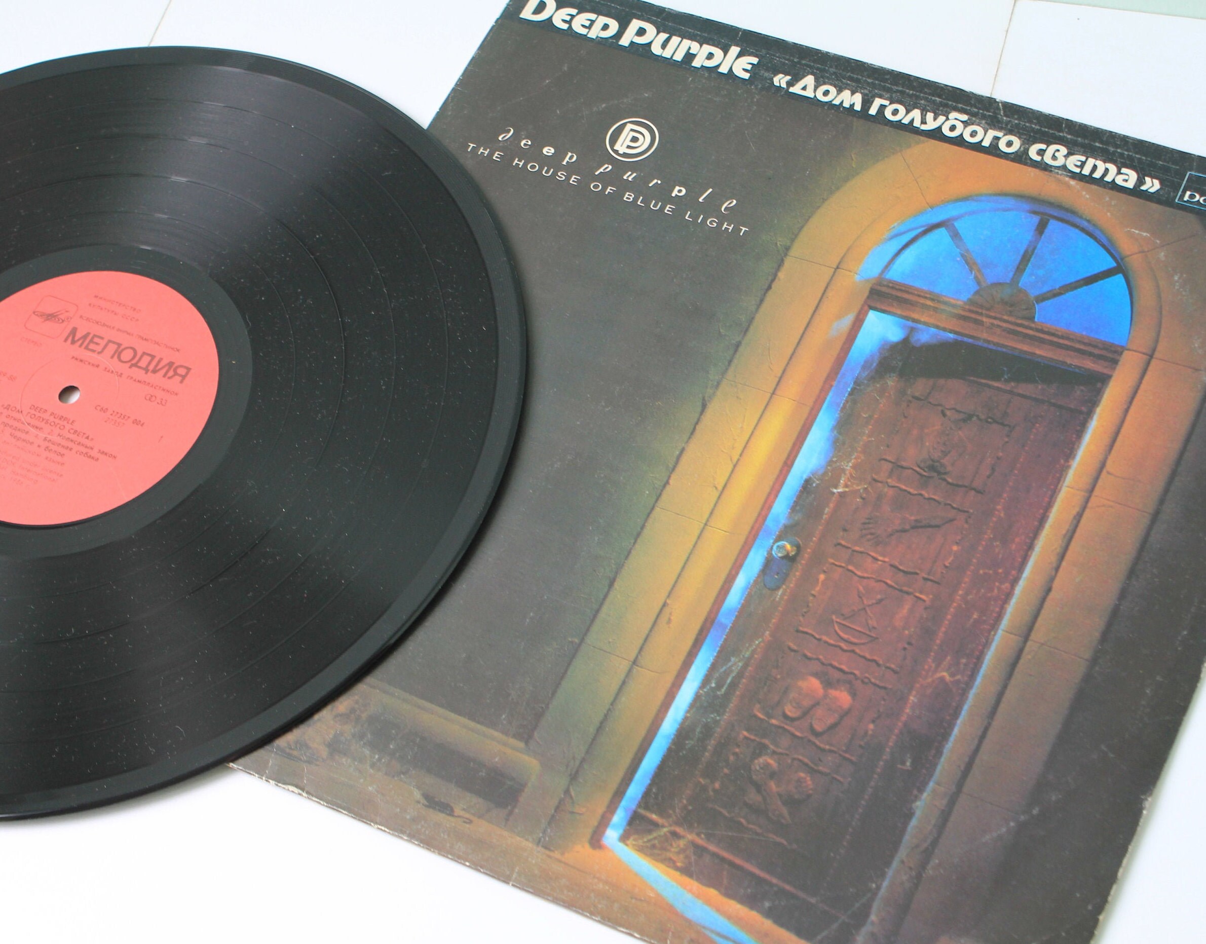 Deep Purple - House of Blue Light Vinyl LP - USSR Edition - Etsy