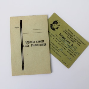 Carte d'entraide vintage de l'époque de l'Union soviétique, fabriquée en URSS, plus un billet d'invité en prime