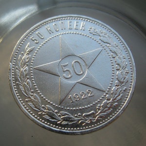 silver coin 50 kopecks 1922, Poltinnik STAR USSR  money Antique vintage rare collectible PL