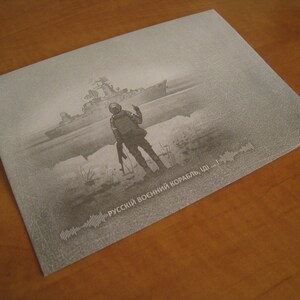 Edición limitada, sobre postal original de Ucrania, sobre ucraniano, buque de guerra ruso, vete a la mierda, arte de Ucrania Stand with Ukraine