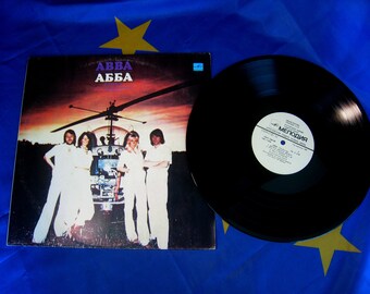 Vinyl Record Abba classics rare vinyl record 80s famous unsurpassed performers music pop disco