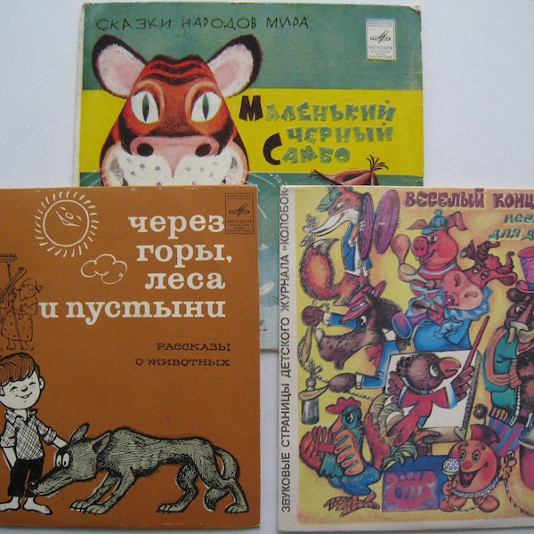 Lot de trois contes de fées pour enfants en platine COLLECTION, disque vinyle classique, artistes inégalés célèbres, fabriqués en URSS