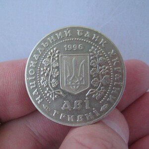 Ukrainian coin trident 2 Hryvnia vintage 1996 - Coins of Ukraine anniversary rare