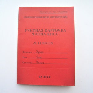Véritable carte d'enregistrement de membre soviétique du PCUS vintage, document d'identité rouge avec emblème de l'URSS, soviétique des années 1966 pour les fonctionnaires de l'URSS