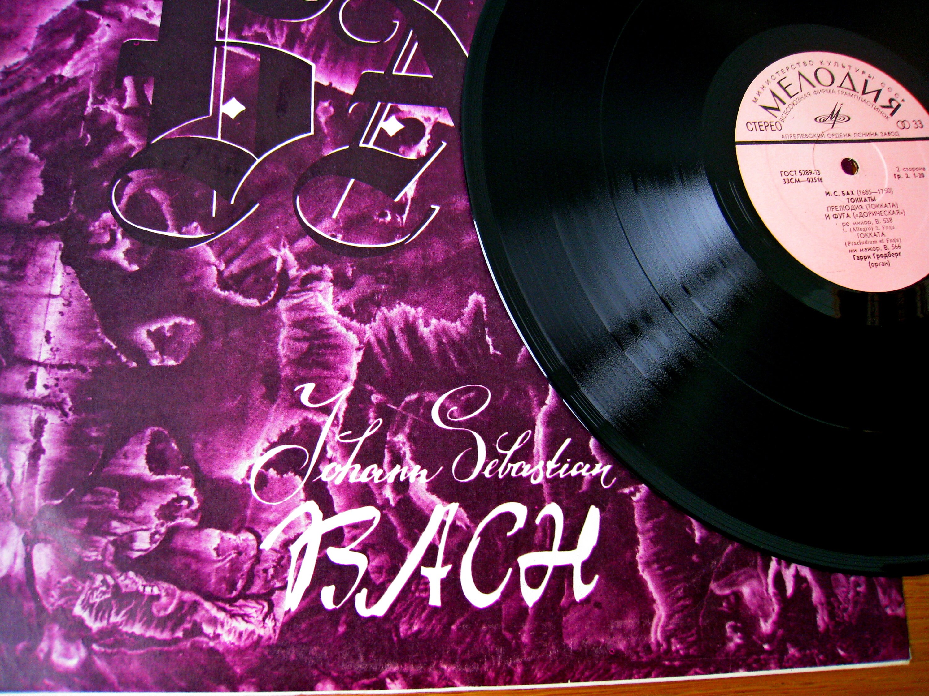 Vinyl Record Johann Sebastian Bach COLLECTION Classics Vinyl