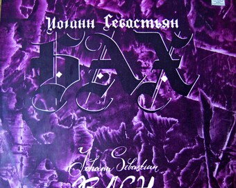 Vinyl Record Johann Sebastian Bach COLLECTION Classics Vinyl