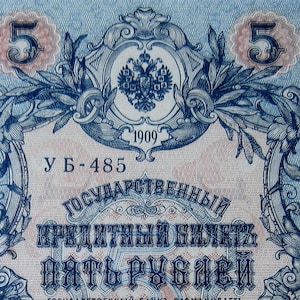 Antikes russisches Geld Vintage 1909 Romanov Nikolai 2, original Geldschein Nennwert 5 Rubel Banknote