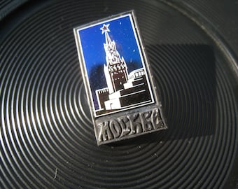 Insignias vintage de la época de la URSS Moscú URSS Un artículo encantador para tu colección