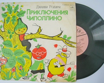 Vinyl Record Adventures  Cipollino COLLECTION classics vinyl record famous unsurpassed performers rare music Musical Fairy Tale made in USSR