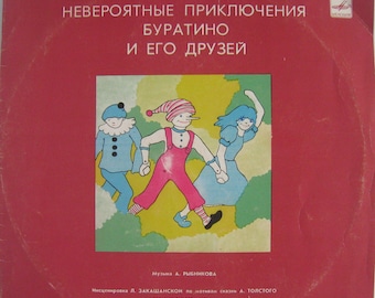 Vinyl Record A. Tolstoy The Incredible Adventures of Pinocchio And His Friends  classics vinyl record famous unsurpassed performers music