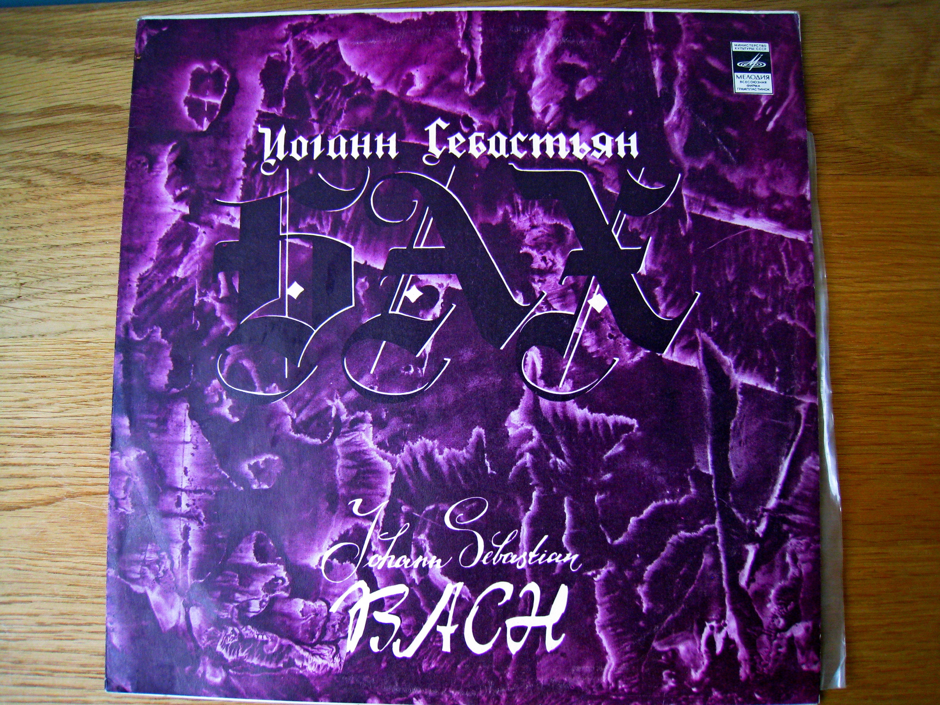 【骨董品】LPレコード J.S.Bachコレクションセット BACH.,J.S. - Complete Works of J.S. Bach - Amazon.com Music
