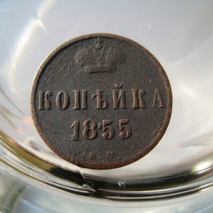 copper coin, Ancient copper coin 1897 MONARCHY MONEY penny original old vintage Collection king Romanov Tsar Alexander 2