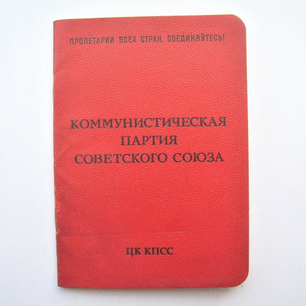 Vintage real Soviet Party card, Red ID document With USSR Emblem, Soviet Passport from 1991s USSR For trips abroad