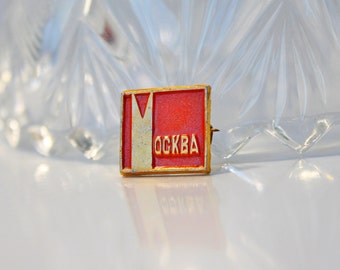 ヴィンテージ モスクワ ソ連バッジ、赤と金のコレクターズピン - Etsy 日本