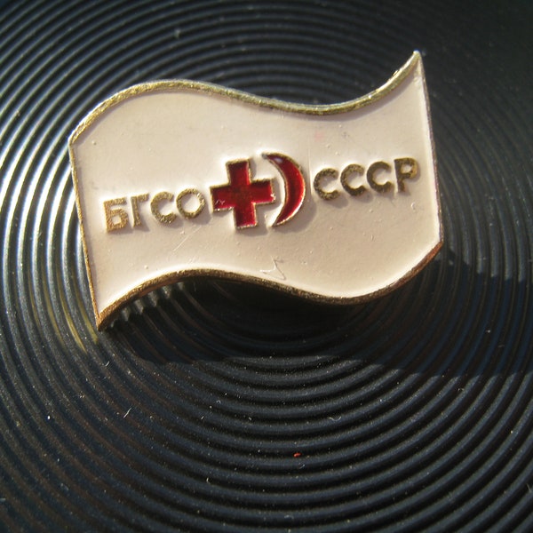 clothing decoration collectible vintage badges of the period of the USSR Soviet Union medical icon made in USSR