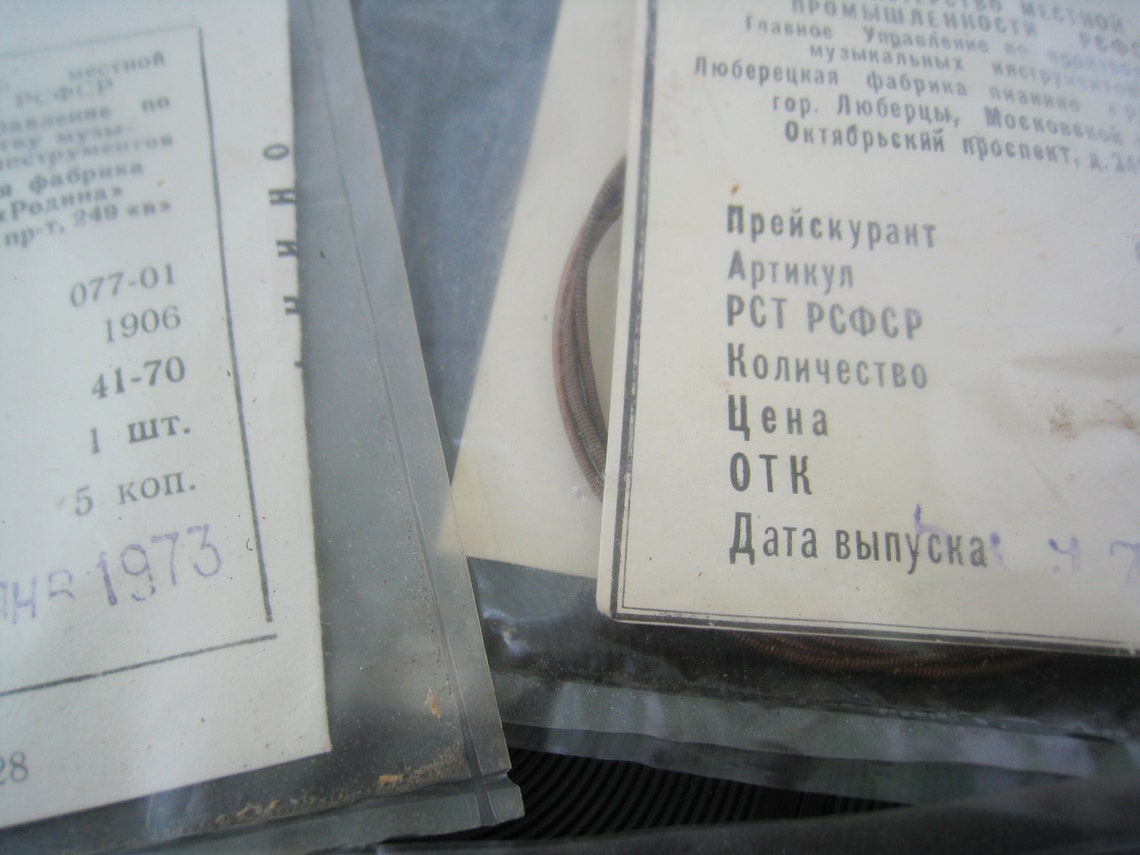 Vintage USSR 7-String Guitar Steel Strings - Set of 3, foto 4 di 5