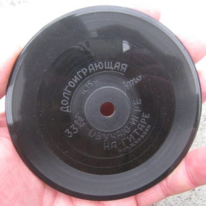 Vintage USSR Vinyl Record: &#39;I Teach Guitar Playing&#39; Pop Single