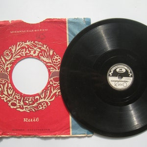 Vintage 7&quot; Schallplatte: Seltener UDSSR Grammophon mit Originalhülle
