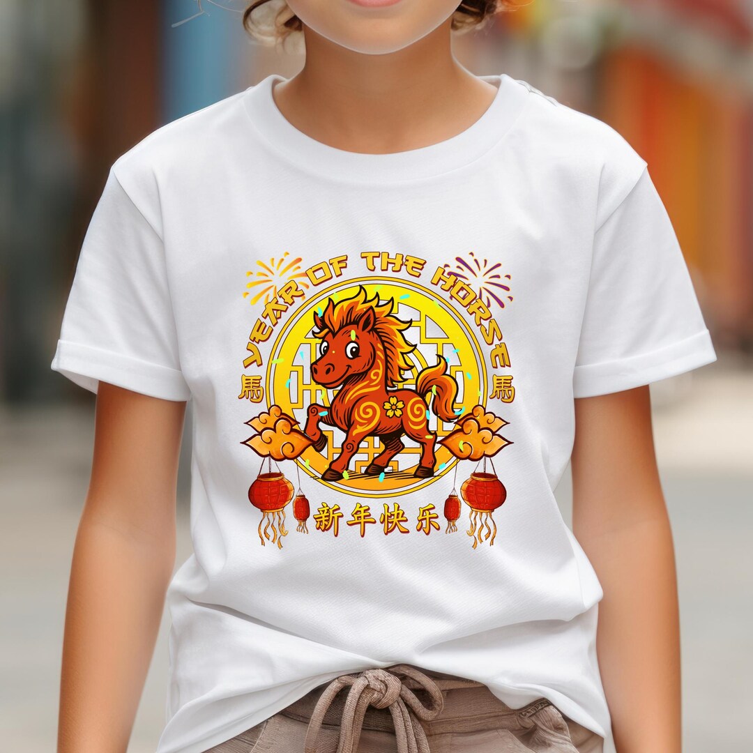 2026 Year of the Horse Shirt: Chinese New Year T-shirt, Lunar Zodiac ...