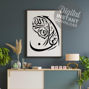 Op de afbeelding: Zwart-wit ingelijste kunstdruk met Arabische kalligrafie. Het kunstwerk toont een gestileerde menselijke vorm met gedetailleerd schrift op een witte achtergrond. De woorden "Digital Instant Download" staan in de rechterbovenhoek.