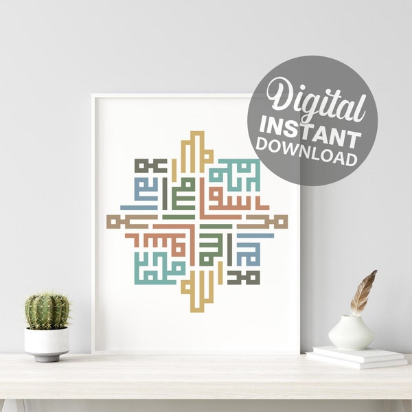 Shahadah Kalima, Islamic Square Arabic Kufi Calligraphie Print Wall Art, La Ilaha Illa Allah, Muslim Gift Arabic Home Decor, Téléchargement numérique