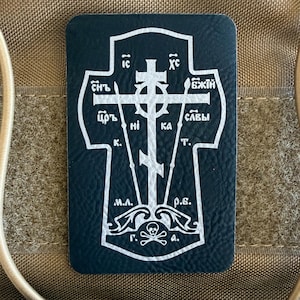 Orthodox kruisbeeld haak patch christelijke rugzak opstrijkbare accessoire tactische uitrusting militaire cadeau-ideeën voor mannen Golgatha Cross katholiek EDC
