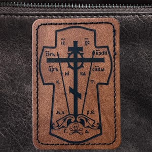 Orthodox Golgotha Cross Patch Slanted Cross Faux Leather Iron On Patch Christian Devotional Gift Sew On Calvary Cross Catholic Religious Art