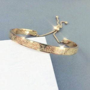 Ayatul Kursi Bangle Cuff 18k Gold over Stainless Steel Hypoallergenic