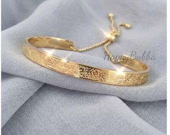 Custom Ayatul Kursi Bangle, Arabic Calligraphy Islam Blessing Muslim Armband Bracelet, Gold Waterproof Jewelry
