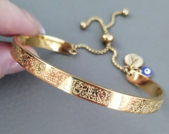 Pulsera Ayatul Kursi personalizada, brazalete islámico musulmán, brazalete de oro de oración del Corán, regalo de joyería con letras árabes