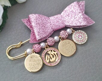 Bijoux Musulmans Pour Bebes Protection Duas Allah Ayatul Etsy France