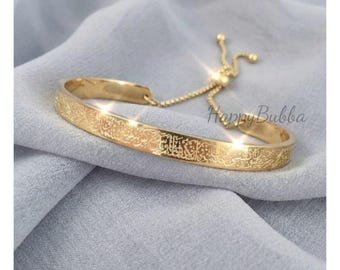Ayatul Kursi Bangle, Islamic Arabic Jewelry, 18k Gold Muslim Religious Bracelet, Tarnish Resistant