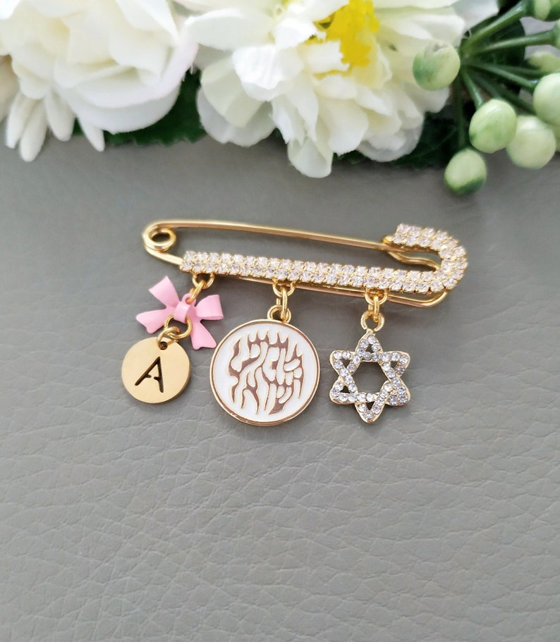 Personalized Gold Shema Yisrael Charm Jewish Baby Pin Brooch Judaica Baby Gift Shema Hebrew Jewelry