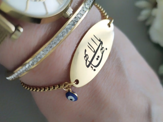 Bahai Joyería Bahá'í Personalizada Acero - Etsy España