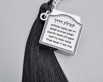 Tehillim Car Pendant, Silver Book of Psalms Rear View Mirror Hanging, Hebrew Judaica Gift