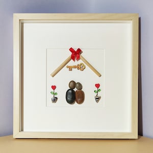 New Home Pebble Art Picture, New Home, New Home Gift, Personalised Couples Gift, New Home Frame, New House, First Home Gift, Family Gift